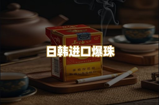 广西越代香烟